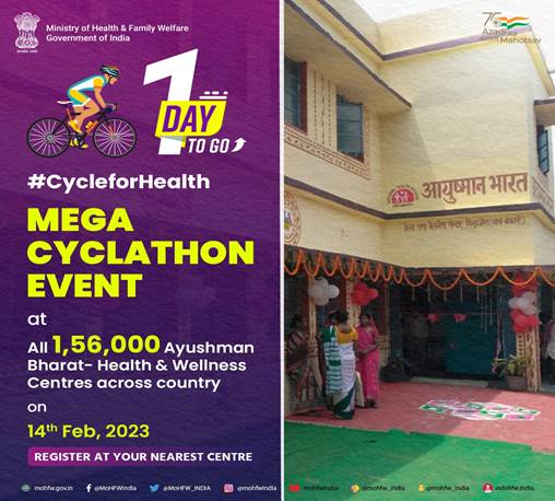 "स्वस्थ मन, स्वस्थ घर"