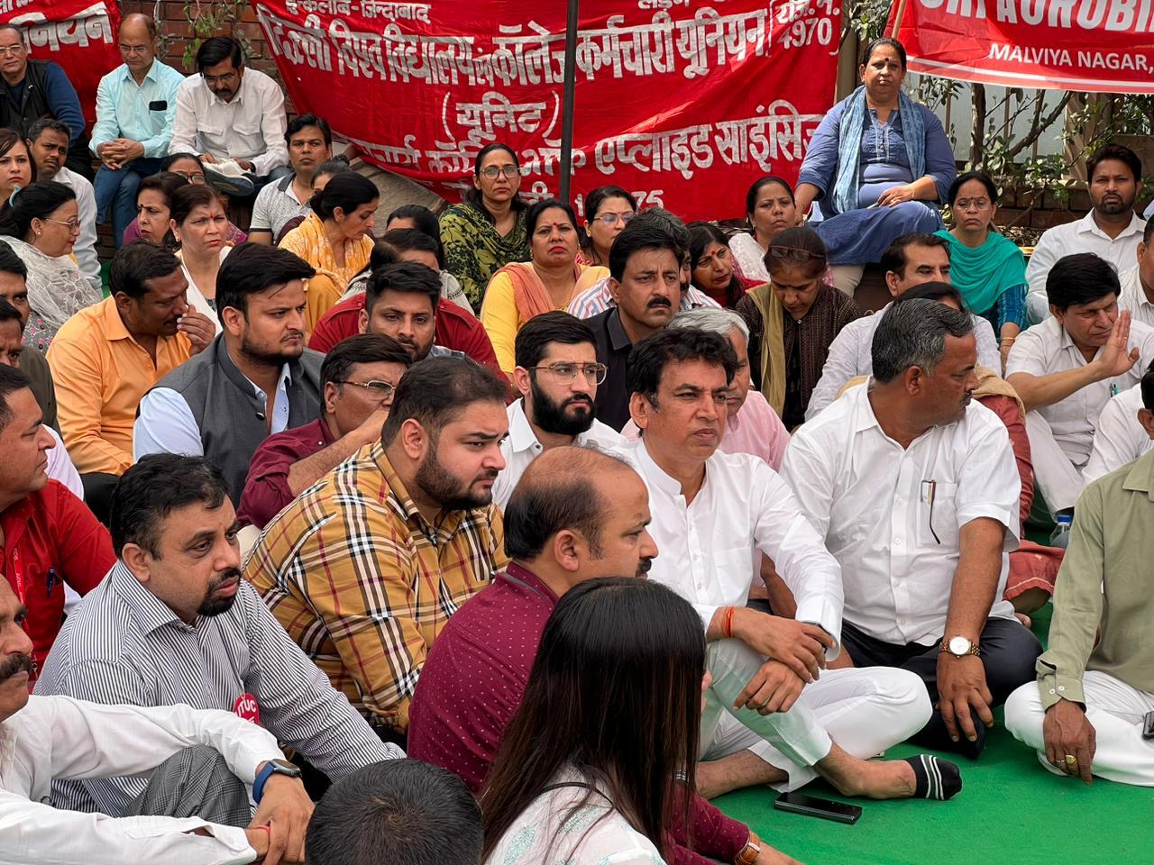 E टेंडर प्रणाली पर  दिल्ली श्विविधालय एवं  कर्मचारी यूनियनो का विरोध