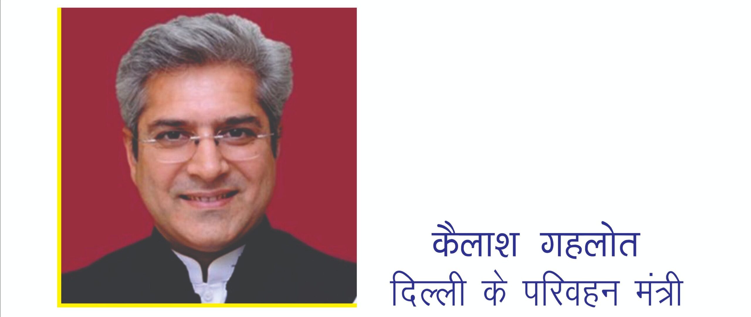 मोहल्ला बस योजना की रूपरेखा विकसित करने के लिए अंतरराष्ट्रीय विशेषज्ञों के साथ परामर्श