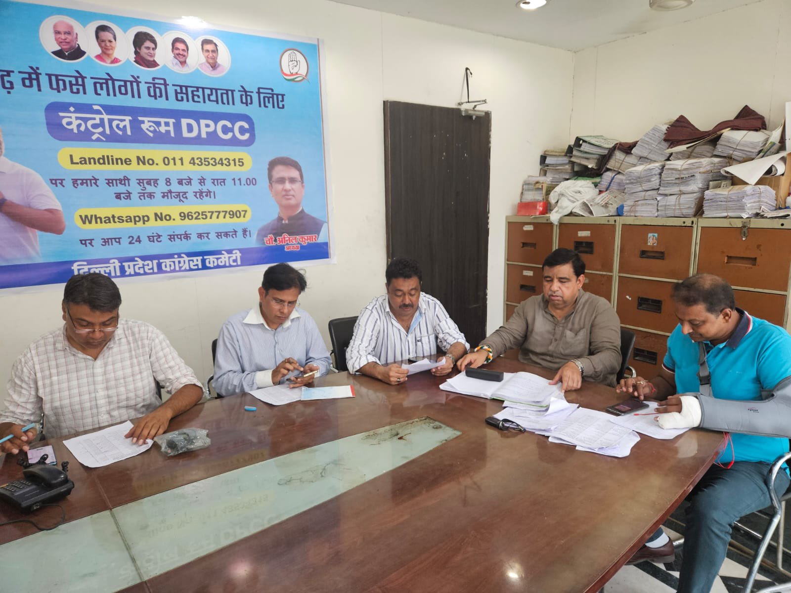 बाढ़ के कारण प्रभावित लोगो की सहायता के लिए दिल्ली प्रदेश कांग्रेस कमेटी ने कंट्रोल रूम बनाया