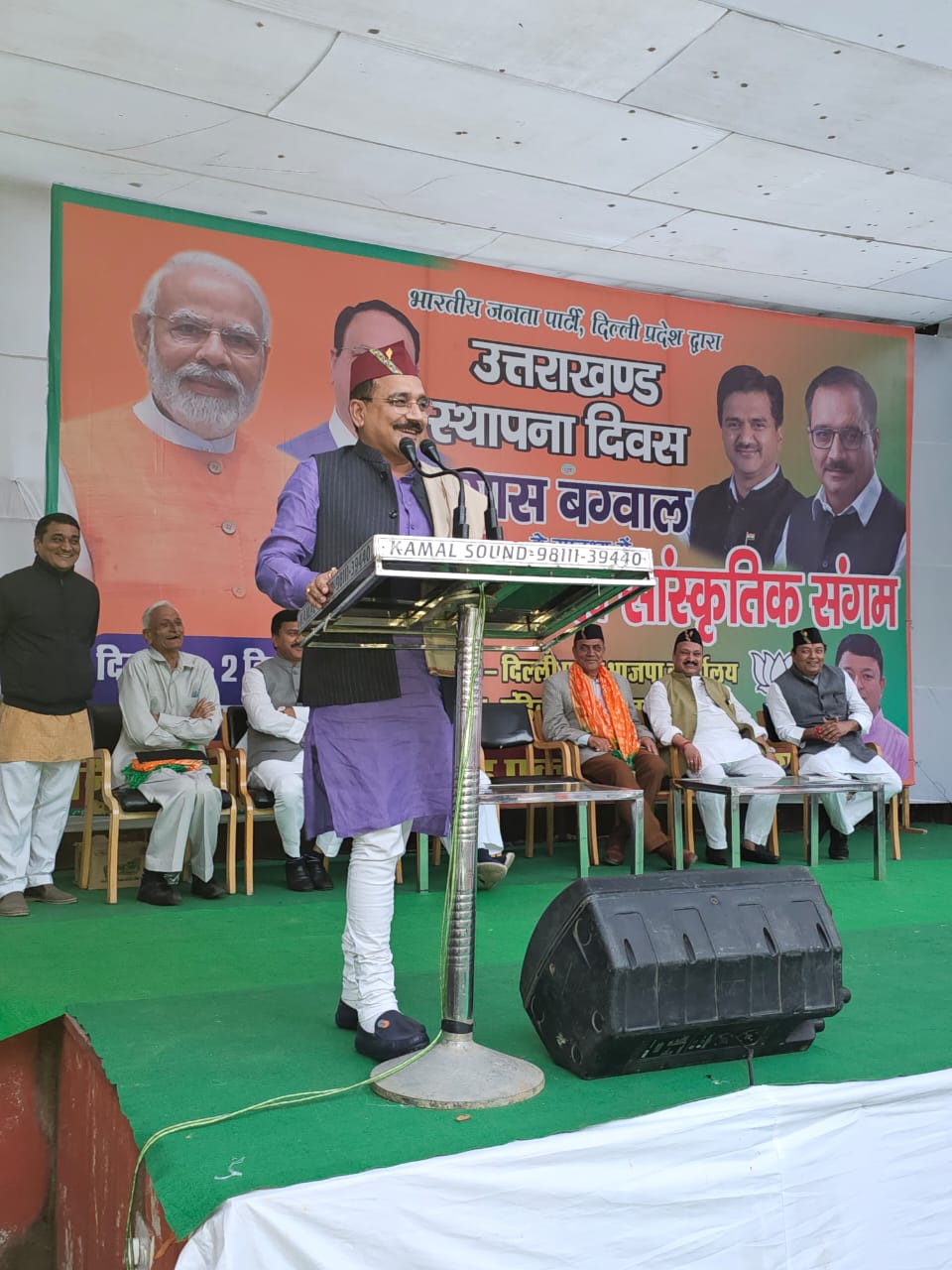 दिल्ली भाजपा उत्तराखंड प्रकोष्ठ ने मनाया उत्तराखंड स्थापना दिवस समारोह