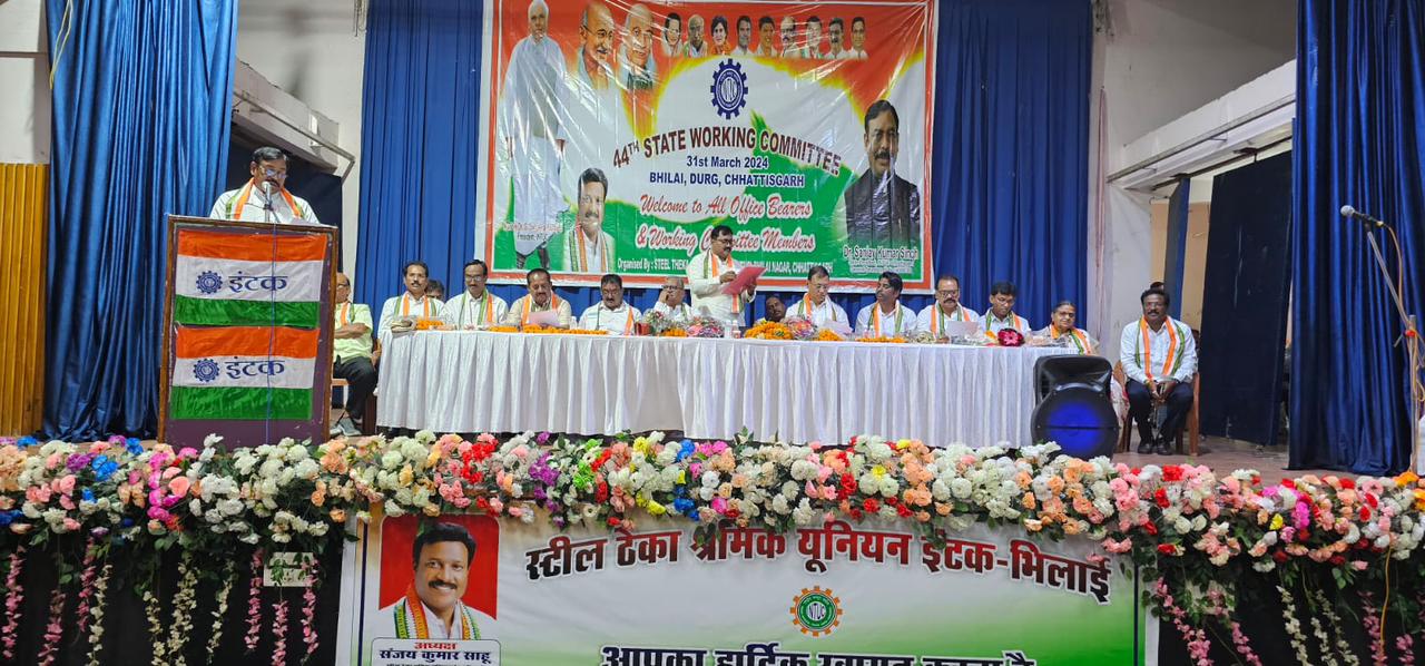 छत्तीसगढ़ प्रदेश इंटक कार्यकारिणी की बैठक सम्पन्न