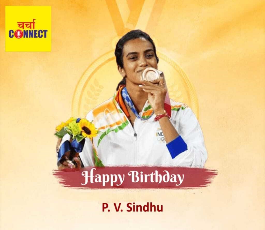 Happy Birthday PV Sindhu