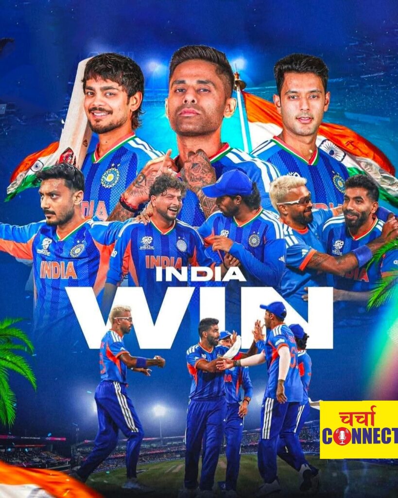 भारत बनाम पाकिस्तान मैच में टीम इंडिया