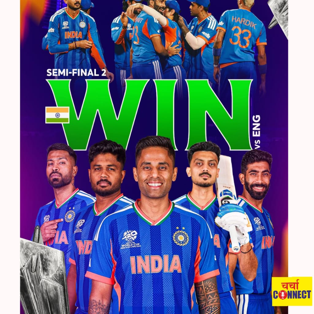 ICC Men’s T20 World Cup: भारत की जीत में गेंदबाजों की निर्णायक भूमिका