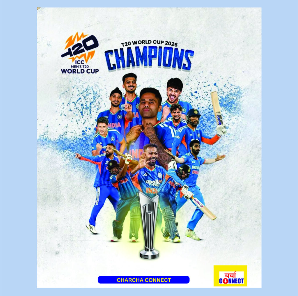 T 20 Champions