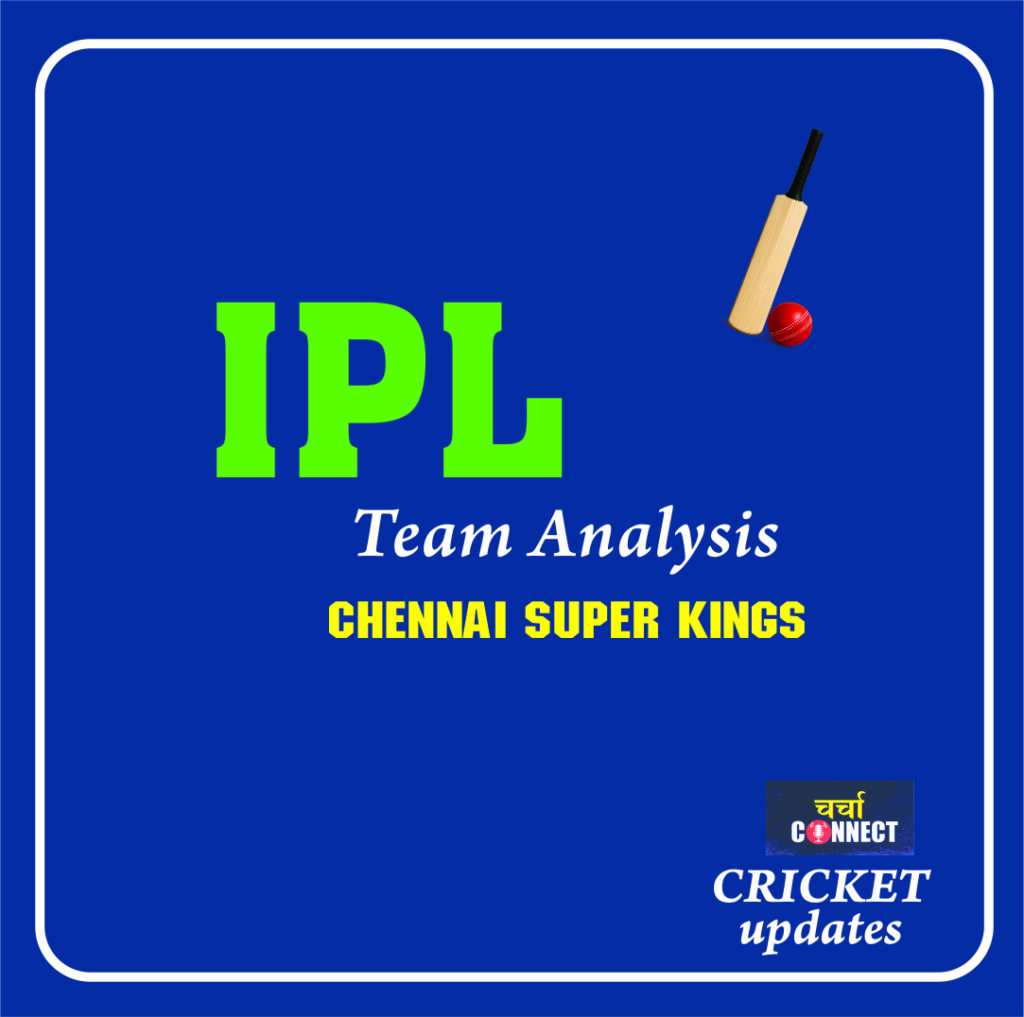 चेन्नई सुपर किंग्स स्क्वाड