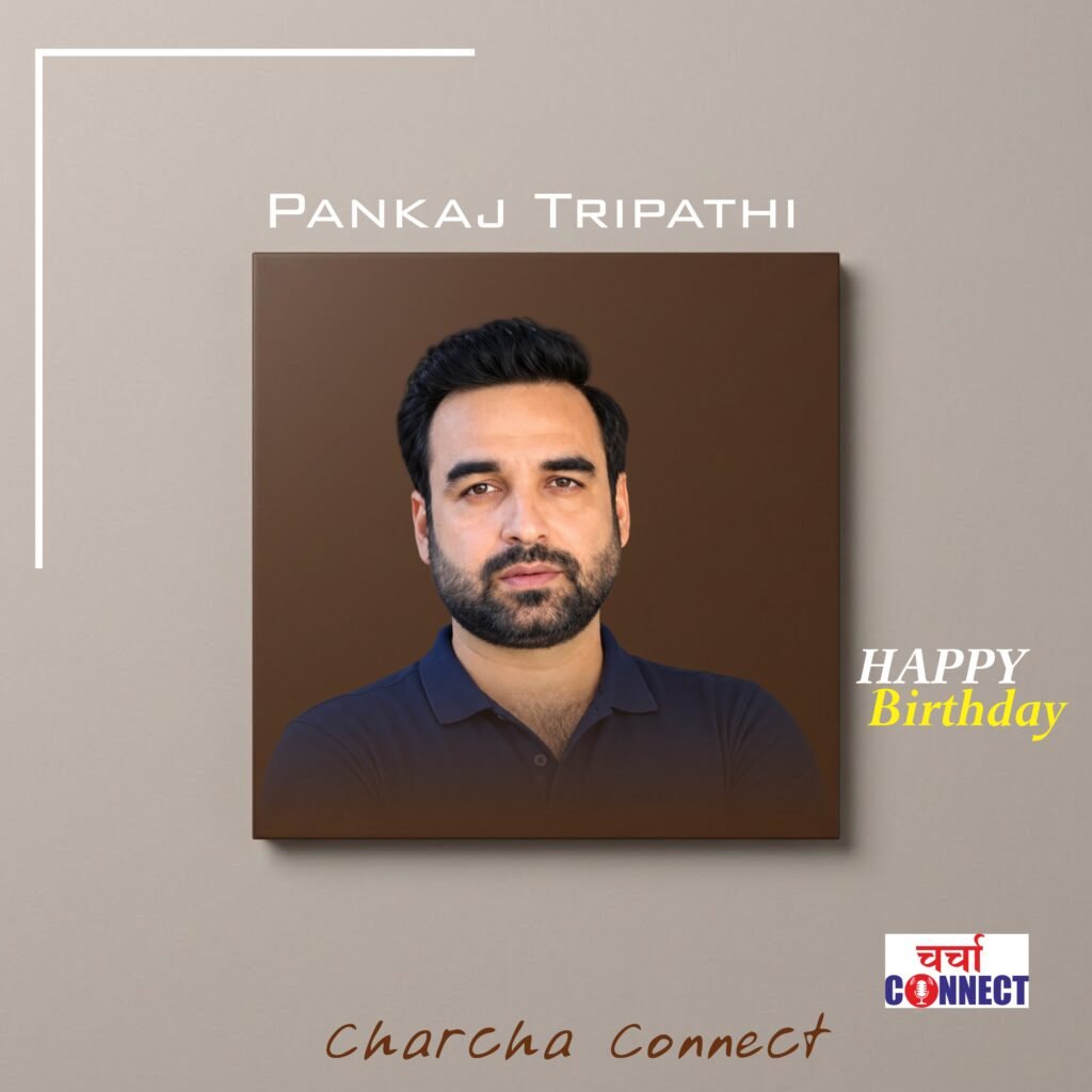 Pankaj Tripathi birthday